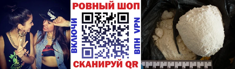 Купить наркотик аптеки Брюховецкая АМФЕТАМИН Каннабис COCAIN Мефедрон Гашиш APVP