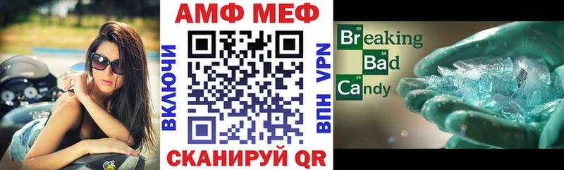 АМФЕТАМИН 97%  OMG ССЫЛКА  Брюховецкая 