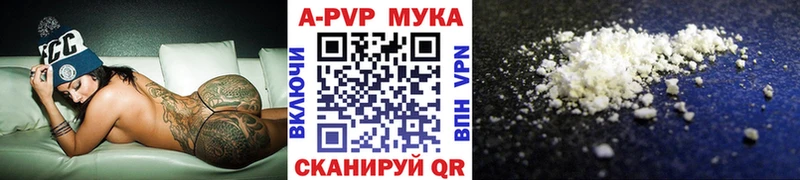 где купить наркотик  дарк нет как зайти  mega tor  A-PVP VHQ  Брюховецкая 