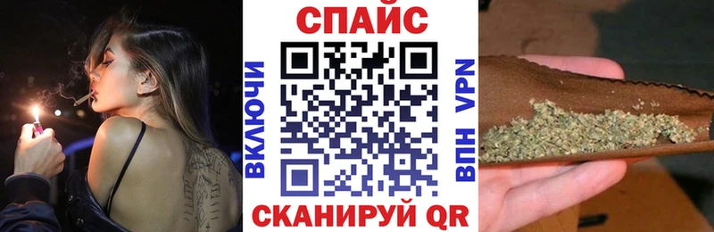 блэк спрут вход  Брюховецкая  Бутират GHB 