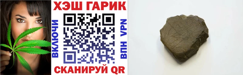 Гашиш убойный  Брюховецкая 