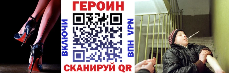 hydra онион  магазин  наркотиков  Брюховецкая  Героин афганец 