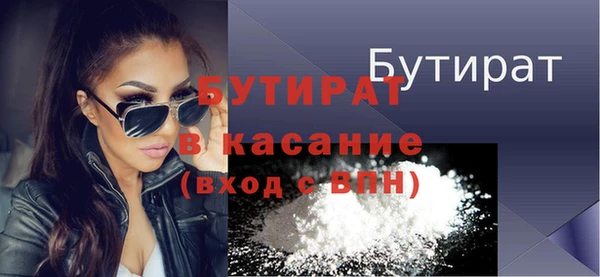 скорость mdpv Горно-Алтайск