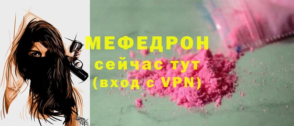 прущие крисы Горнозаводск
