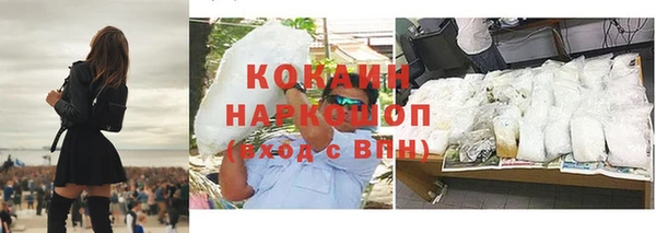 прущие крисы Горнозаводск