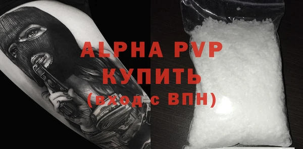 прущие крисы Горнозаводск