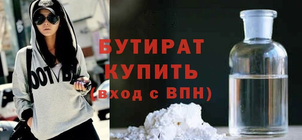 скорость mdpv Горно-Алтайск