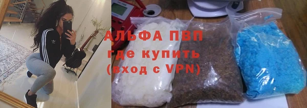 прущие крисы Горнозаводск