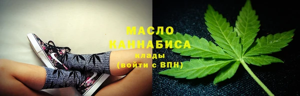 скорость mdpv Горно-Алтайск