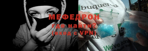 экстази Гусев