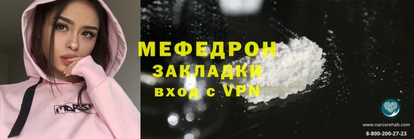 скорость mdpv Горно-Алтайск