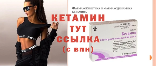 винт Гусиноозёрск