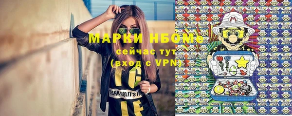 прущие крисы Горнозаводск