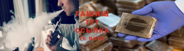 прущие крисы Горнозаводск