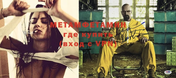 прущие крисы Горнозаводск