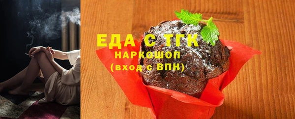 стафф Гусь-Хрустальный