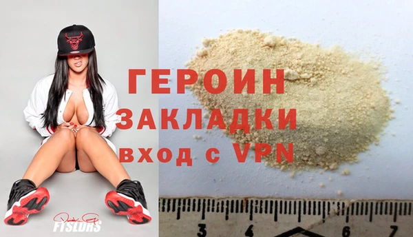 прущие крисы Горнозаводск