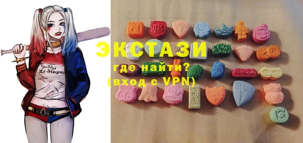 прущие крисы Горнозаводск