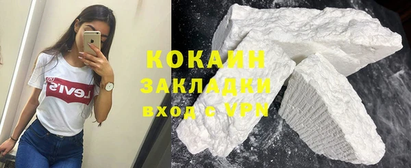 скорость mdpv Горно-Алтайск