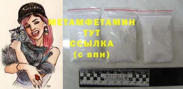 MDMA Premium VHQ Горняк