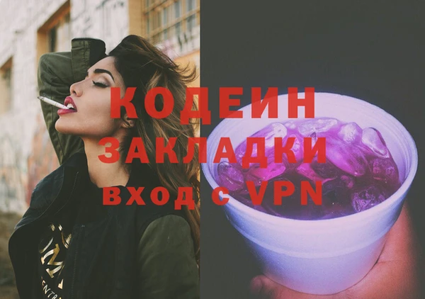 прущие крисы Горнозаводск