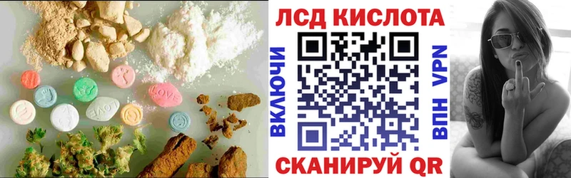 купить  сайты  Брюховецкая  Лсд 25 экстази кислота 