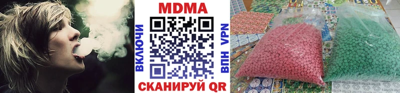 как найти закладки  Брюховецкая  MDMA Molly 