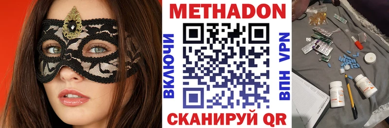 МЕТАДОН мёд  Брюховецкая 