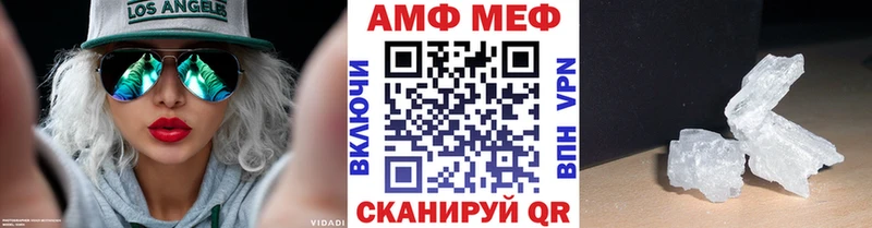 маркетплейс Telegram  Брюховецкая  Первитин пудра  цена наркотик 