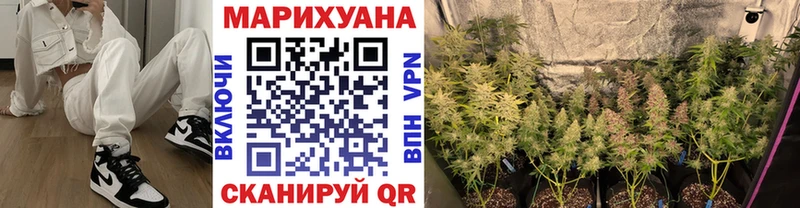 MEGA ссылка Брюховецкая МАРИХУАНА марихуана закладка